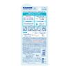 「サンカットR プロテクトUV ミスト 60mL 無香料 SPF50+・PA+++ 日焼け止めミスト コーセーコスメポート」の商品サムネイル画像3枚目