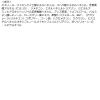 「サンカットR プロテクトUV ミスト 60mL 無香料 SPF50+・PA+++ 日焼け止めミスト コーセーコスメポート」の商品サムネイル画像7枚目