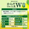 「【機能性表示食品】コカ・コーラ からだリフレッシュ茶W 440ml 1セット（6本）」の商品サムネイル画像3枚目