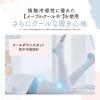 「寝ながらメディキュット スーパークール フルレッグ M  レディース 着圧ハイソックス 着圧ソックス」の商品サムネイル画像4枚目