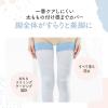 「寝ながらメディキュット スーパークール フルレッグ M  レディース 着圧ハイソックス 着圧ソックス」の商品サムネイル画像5枚目