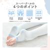 「寝ながらメディキュット 夏用 スーパークール 骨盤スパッツ ボディシェイプ L  着圧タイツ 着圧ソックス」の商品サムネイル画像6枚目