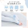 「寝ながらメディキュット スーパークール フルレッグ L レディース 着圧ハイソックス 着圧ソックス」の商品サムネイル画像6枚目
