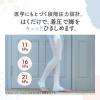 「寝ながらメディキュット 夏用 スーパークール 骨盤スパッツ ボディシェイプ M  着圧タイツ 着圧ソックス」の商品サムネイル画像4枚目
