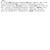 「デジャヴュ ラスティンファインE 筆リキッド ミディアムブラウン イミュ」の商品サムネイル画像2枚目