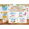 「ポッカサッポロ アーモンド・ブリーズ アーモンドミルク＆ココナッツミルク 無糖 200ml 1箱（24本入）」の商品サムネイル画像3枚目