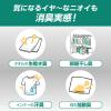 「ハミング消臭実感 リフレッシュグリーンの香り 本体 510g 1個 柔軟剤 花王 抗菌バリア 部屋干し 夜干し」の商品サムネイル画像3枚目