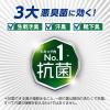 「ハミング消臭実感 リフレッシュグリーンの香り 本体 510g 1個 柔軟剤 花王 抗菌バリア 部屋干し 夜干し」の商品サムネイル画像4枚目