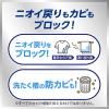 「ハミング消臭実感 リフレッシュグリーンの香り 本体 510ｍl 1個 柔軟剤 花王 抗菌バリア 部屋干し 夜干し」の商品サムネイル画像6枚目