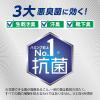 「ハミング消臭実感 リフレッシュグリーンの香り 本体 510ｍl 1個 柔軟剤 花王 抗菌バリア 部屋干し 夜干し」の商品サムネイル画像7枚目