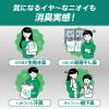 「ハミング 消臭実感 リフレッシュグリーン 詰め替え 1500mL 1個 柔軟剤 花王」の商品サムネイル画像4枚目
