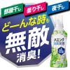 「ハミング 消臭実感 ローズ＆フローラルの香り 本体 510ml 1個 柔軟剤 花王」の商品サムネイル画像4枚目