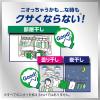 「ハミング 消臭実感 ローズ＆フローラルの香り 本体 510ml 1個 柔軟剤 花王」の商品サムネイル画像5枚目