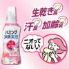 「ハミング 消臭実感 ローズ＆フローラルの香り 超特大 詰め替え 2190g 1セット（2個入） 柔軟剤 花王」の商品サムネイル画像3枚目