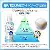 「ハミング 消臭実感 香り控えめホワイトソープの香り 超特大 詰め替え 2000ml 1セット（2個入） 柔軟剤 花王」の商品サムネイル画像3枚目