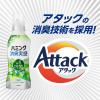 「ハミング 消臭実感 リフレッシュグリーンの香り 特大 詰め替え 1510mL 1セット（2個入） 柔軟剤 花王【リニューアル】」の商品サムネイル画像7枚目