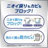 「ハミング 消臭実感 リフレッシュグリーンの香り 特大 詰め替え 1510mL 1セット（2個入） 柔軟剤 花王【リニューアル】」の商品サムネイル画像8枚目