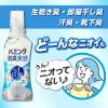 「ハミング 消臭実感 ホワイトソープ 詰め替え 1500mL 1セット（1個×2） 柔軟剤 花王」の商品サムネイル画像3枚目