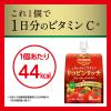 「デルモンテ リコピンリッチ フルーティートマトゼリー 160g 1セット（6個）」の商品サムネイル画像4枚目