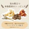 「コンボ ピュア キャット 毛玉排出サポート まぐろ味・鶏肉・かつお節添え 無添加 国産 200g（小分け2袋）1個 キャットフード」の商品サムネイル画像5枚目