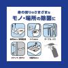 「ウイルス細菌除去スプレー 400ml 1個 サラヤ」の商品サムネイル画像5枚目