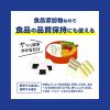 「ウイルス細菌除去スプレー 400ml 1個 サラヤ」の商品サムネイル画像6枚目