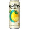 「チューハイ 酎ハイ サワー サッポロ ニッポンのシン・レモンサワー 500ml 6本」の商品サムネイル画像2枚目