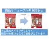 「チャック越後樽焼しょうゆ 1セット（2個）」の商品サムネイル画像4枚目