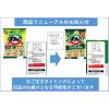 「三幸製菓 ぱりんこ のり塩味 2枚×16袋入 2個  おせんべい おかき ソフトせんべい 個包装 配り菓子」の商品サムネイル画像4枚目