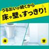 「トイレクイックル ストロング トイレ用そうじシート プレミアムローズの香り 本体（8枚入）+詰め替え（16枚入） セット 花王」の商品サムネイル画像9枚目