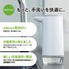「サラヤハンドソープ専用 ノータッチハンドソープディスペンサー ウォシュボン ハンドラボ シャボネット 1セット（1個×2） サラヤ 【泡タイプ】」の商品サムネイル画像4枚目