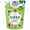 「シャボネット ササッとすすぎ 泡手洗いせっけん シトラスグリーンの香り 詰め替え 800ml 1セット（2個） サラヤ 【泡タイプ】」の商品サムネイル画像2枚目