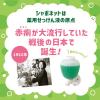 「シャボネット ササッとすすぎ 泡手洗いせっけん シトラスグリーンの香り 詰め替え 800ml 1セット（4個） サラヤ 【泡タイプ】」の商品サムネイル画像5枚目