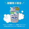 「ハンドラボ 薬用 泡ハンドソープ ピュアアクアの香り 詰め替え 500ml 1セット（4個） サラヤ 【泡タイプ】」の商品サムネイル画像4枚目