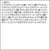 「ロレアル パリ エルセーヴ エアリー シルク 90ml 3個 ヘアオイル リフィル 詰め替え 洗い流さない」の商品サムネイル画像3枚目