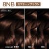 「ロレアル パリ オレオリュクス 8NB カプチーノブラウン ヘアカラー」の商品サムネイル画像2枚目