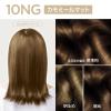「ロレアル パリ オレオリュクス 10NG カモミールマット ヘアカラー」の商品サムネイル画像2枚目
