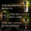 「ロレアル パリ オレオリュクス 6CB クラシッククールブラウン 2個 ヘアカラー」の商品サムネイル画像5枚目