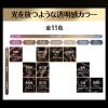 「ロレアル パリ オレオリュクス 6CB クラシッククールブラウン 2個 ヘアカラー」の商品サムネイル画像6枚目
