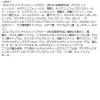 「ロレアル パリ オレオリュクス 6A スモーキーアッシュブラウン 2個 ヘアカラー」の商品サムネイル画像2枚目