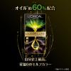 「ロレアル パリ オレオリュクス 10NG カモミールマット 2個 ヘアカラー」の商品サムネイル画像4枚目