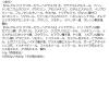 「ロレアル パリ オレオリュクス 10B バターベージュ 2個 ヘアカラー」の商品サムネイル画像9枚目