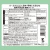 「スーパー酸素系ブリーチ5kg 1個 衣料用漂白剤 ロケット石鹸 アスクル限定 オリジナル」の商品サムネイル画像3枚目