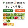 「カゴメ 野菜生活100 甘夏＆レモンミックス 720ml 1箱（15本入）」の商品サムネイル画像4枚目