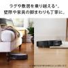 「iRobot アイロボット ロボット掃除機 ルンバ i5+ i555860【認定販売店】 i555860 1台」の商品サムネイル画像8枚目