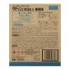 「リセッシュ除菌EX 香りが残らない 業務用 詰め替え 10L（バッグインボックス） 1個 花王」の商品サムネイル画像2枚目