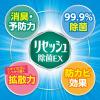 「リセッシュ除菌EX 香りが残らない 業務用 詰め替え 10L（バッグインボックス） 1個 花王」の商品サムネイル画像4枚目