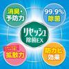 「リセッシュ除菌EX 香りが残らない 業務用 詰め替え 2L 1個 花王」の商品サムネイル画像4枚目
