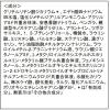 「【アウトレット】ポツント 薬用アクネウォッシュ 120g×2個 BCL カンパニー　肌荒れ予防　ニキビ予防　男女共用」の商品サムネイル画像9枚目