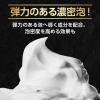 「AXE（アックス） フレグランス ボディソープ エッセンス 男性用 詰め替え 280g ユニリーバ 【液体タイプ】 単品送料無料」の商品サムネイル画像6枚目